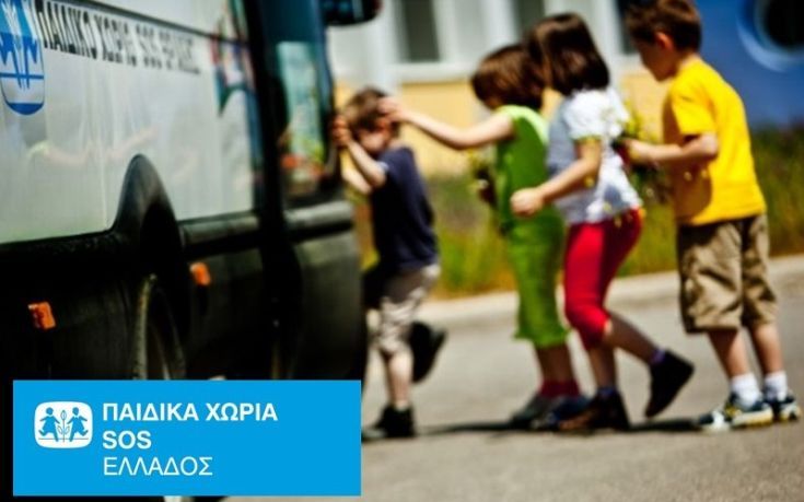 Έμπρακτη κίνηση στήριξης ανθρώπων που βρίσκονται σε ανάγκη