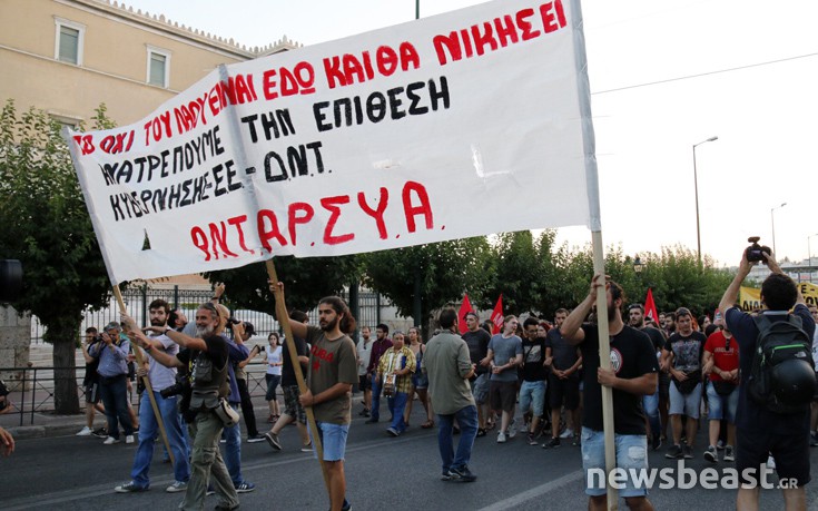 Πορεία προς τα γραφεία της Ε.Ε. για το «όχι» του δημοψηφίσματος