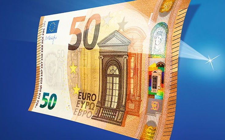 Παρουσιάστηκε το νέο χαρτονόμισμα των 50 ευρώ