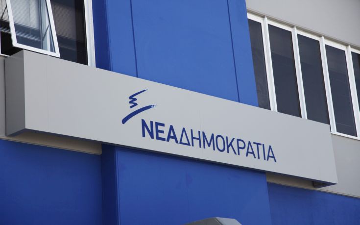 Ερώτηση της ΝΔ για τις συμβάσεις σίτισης στις δομές φιλοξενίας προσφύγων