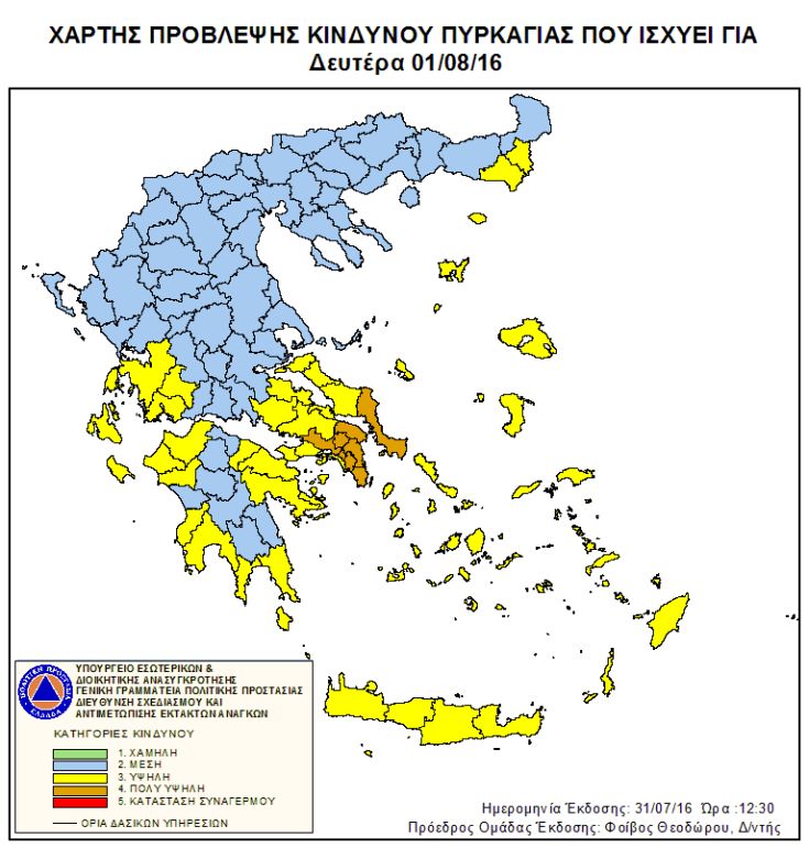 ΧΑΡΤΗΣ