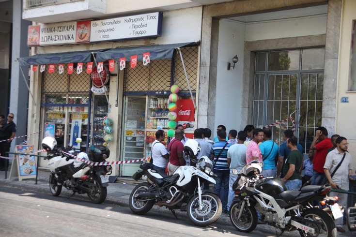 ΕΓΚΛΗΜΑ ΑΓΙΟ ΠΑΝΤΕΛΕΗΜΟΝΑ ΕΓΚΛΗΜΑ ΑΓΙΟ ΠΑΝΤΕΛΕΗΜΟΝΑ