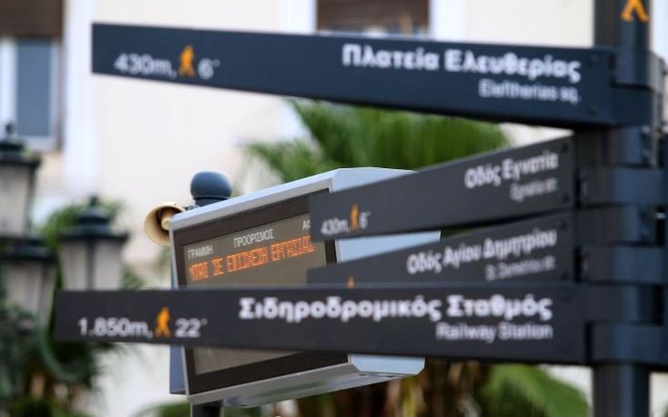 Πρόεδρος ΟΑΣΘ: Ας φροντίσει ο Νεφελούδης να εξοφλήσει τις οφειλές του