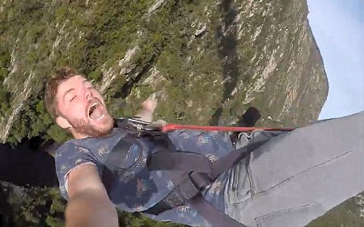 Όταν κάνεις bungee jumping δεν πρέπει να παίρνεις το κινητό μαζί