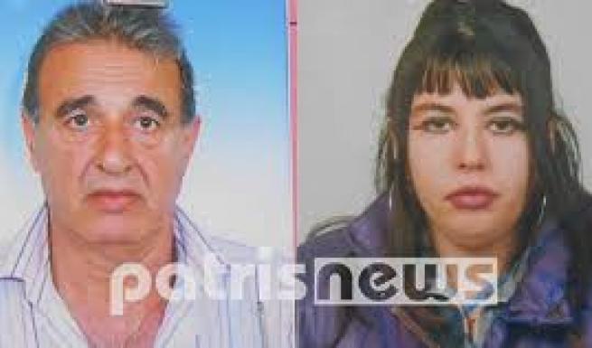 Τραγική κατάληξη στην εξαφάνιση πατέρα – κόρης