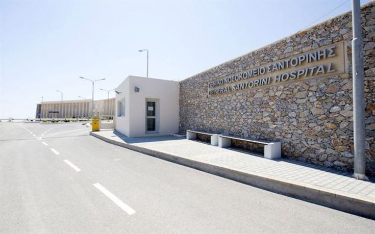 «Το Νοσοκομείο Σαντορίνης λειτουργεί ως ακριβοπληρωμένο Κέντρο Υγείας»