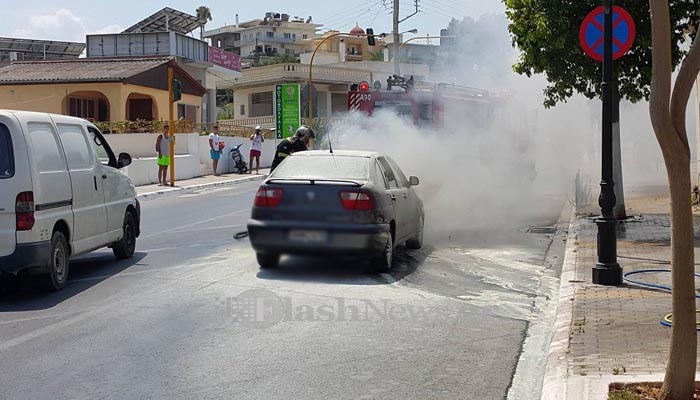 Αυτοκίνητο πήρε φωτιά ενώ ήταν εν κινήσει