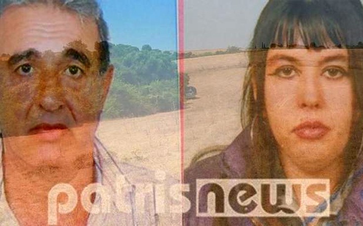 Νεκροί βρέθηκαν ο πατέρας και η κόρη που εξαφανίστηκαν στην Ηλεία