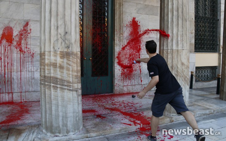 Αντιεξουσιαστές πέταξαν κόκκινη μπογιά στο Δημαρχείο της Αθήνας
