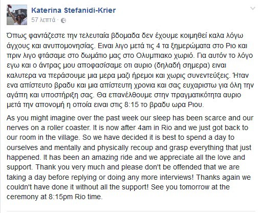 stefanidiface stefanidiface