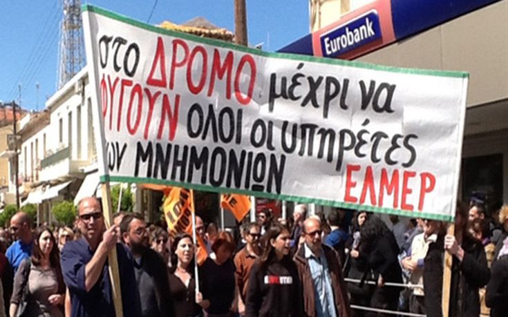 Διαμαρτυρία καθηγητών στο Ρέθυμνο