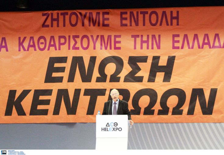 Ένωση Κεντρώων: Η παρουσία του πρωθυπουργού στα υπουργεία δεν αρκεί