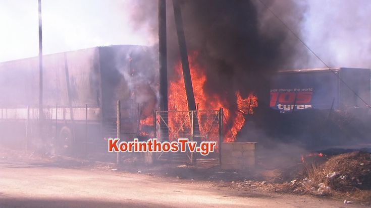 Μεγάλη φωτιά σε μάντρα αυτοκινήτων στον Ισθμό