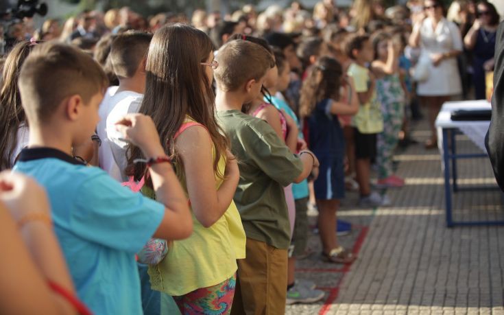 Πρώτο κουδούνι για 1.000.000 μαθητές, αύριο