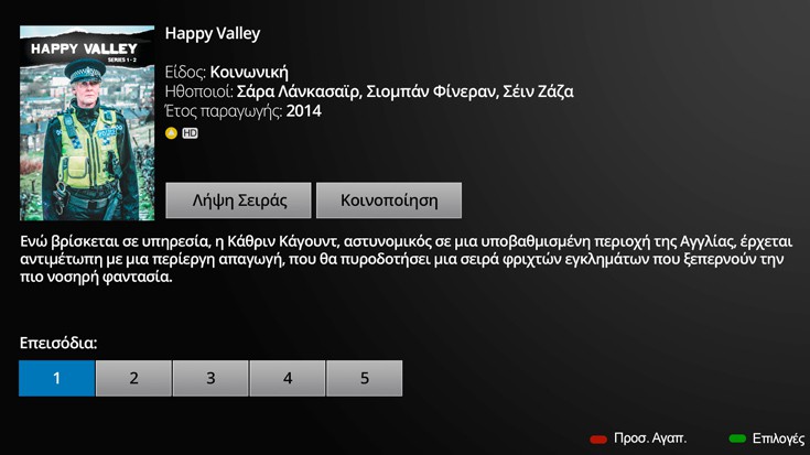 OTE-TV-PLUS-2 OTE-TV-PLUS-2