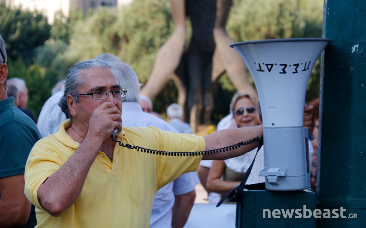 Συγκέντρωση διαμαρτυρίας των συνταξιούχων στην πλατεία Κλαυθμώνος