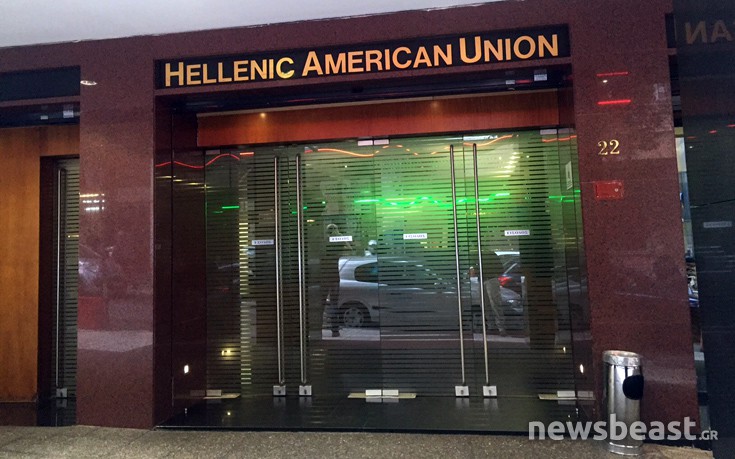 americanunion1 americanunion1