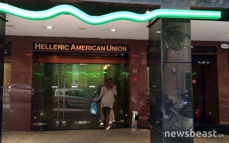 americanunion3 americanunion3