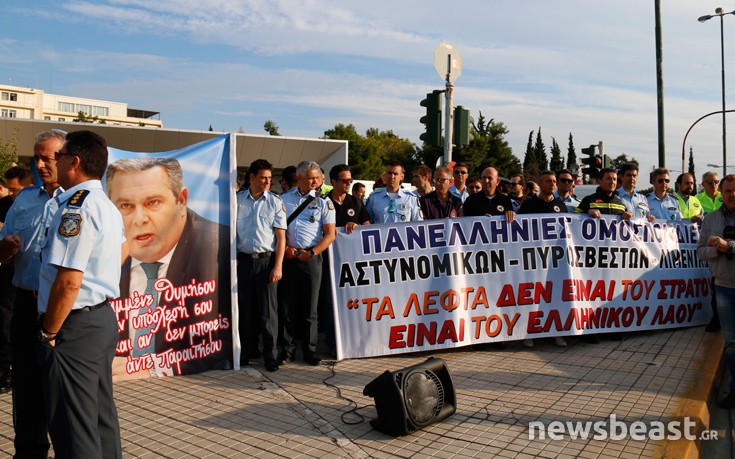 Διαμαρτυρία ενστόλων έξω από το υπουργείο Άμυνας