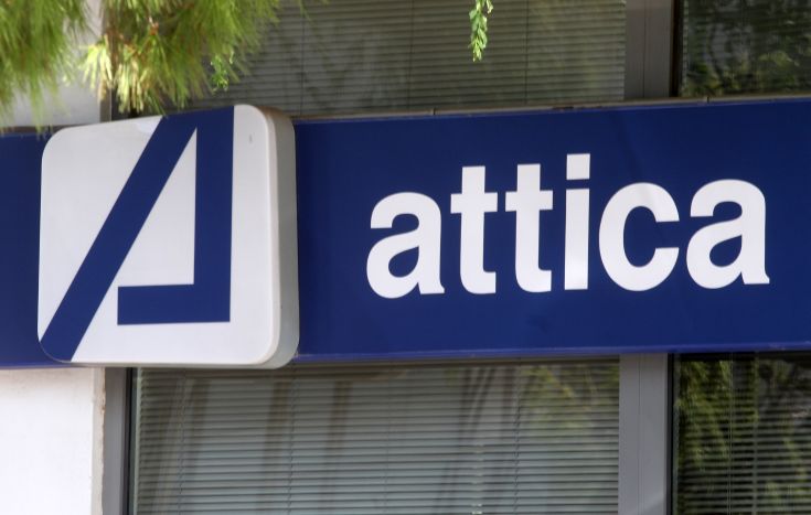 Με το βλέμμα στην επόμενη ημέρα η Attica Bank