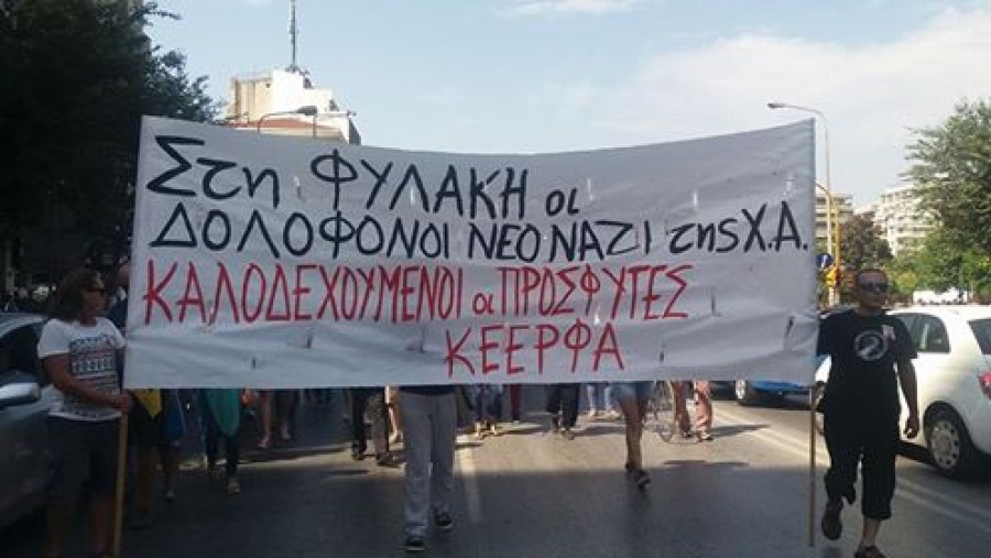 Πορεία για τα τρία χρόνια από τη δολοφονία του Παύλου Φύσσα