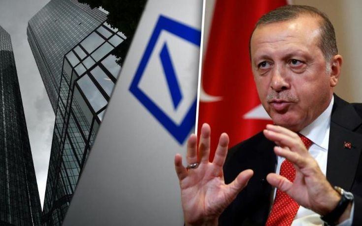 Σύμβουλος του Ερντογάν προτείνει την αγορά της Deutsche Bank