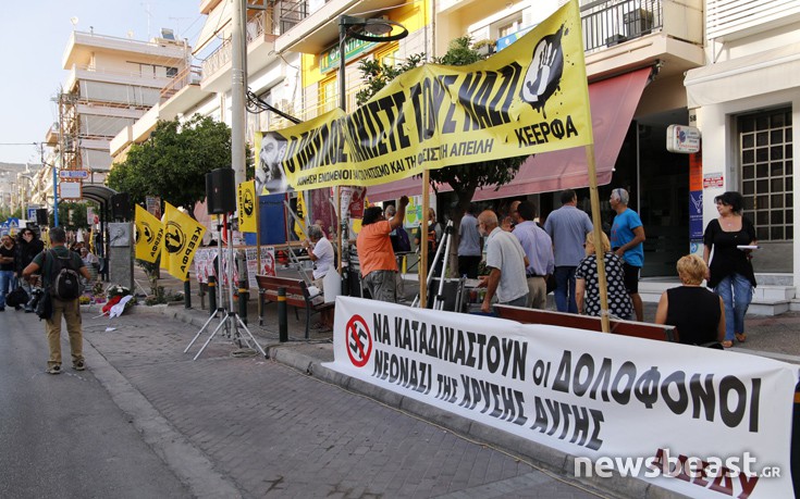 Όλα έτοιμα για το συλλαλητήριο στη μνήμη του Παύλου Φύσσα στο Κερατσίνι