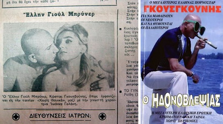 ggouzzggooinniiss3 ggouzzggooinniiss3