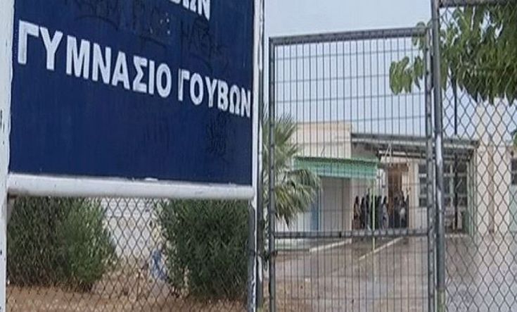 Έκαναν μάθημα στα παγκάκια σε σχολείο του Ηρακλείου!