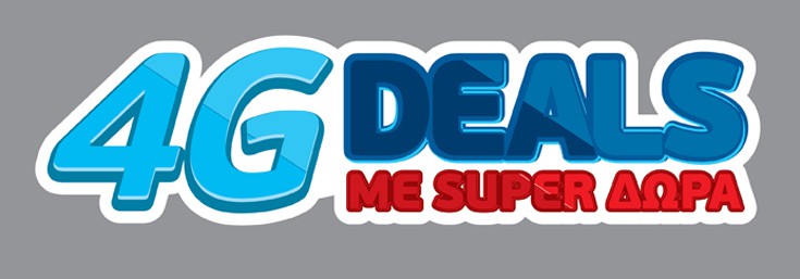 keyvisual4Gdeals keyvisual4Gdeals