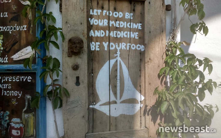 koufonisia_food koufonisia_food