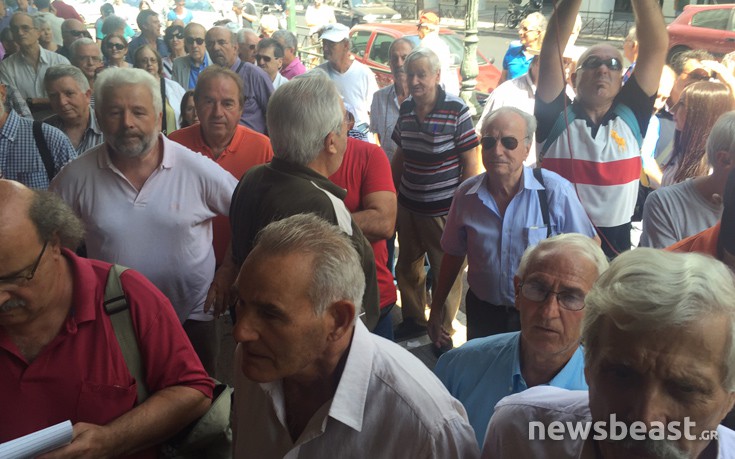 Διαμαρτυρία συνταξιούχων στο υπουργείο Εργασίας