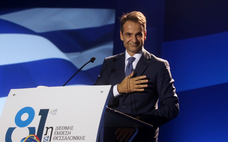 Μητσοτάκης: Ας τους στείλουμε σπίτι τους, να αναπνεύσουμε ελεύθερα