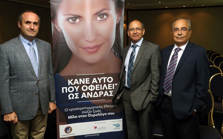 Εβδομάδα πρόληψης και ενημέρωσης κοινού για τον καρκίνο του προστάτη