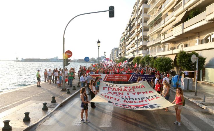 Πορεία του ΠΑΜΕ για τα εργασιακά στη Θεσσαλονίκη
