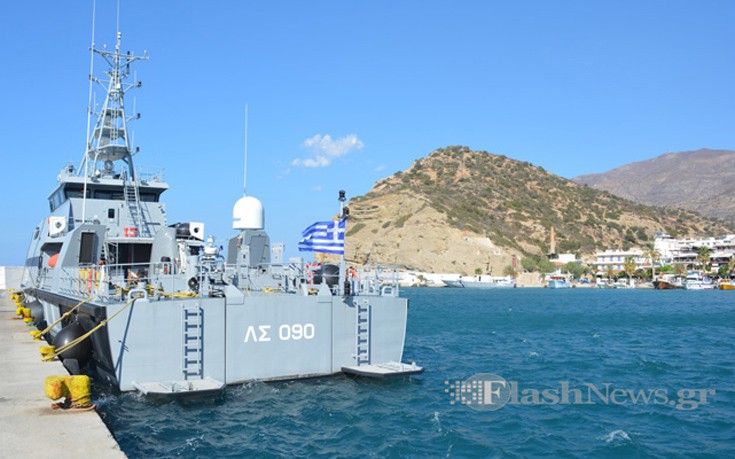 peripolikolimeniko8 peripolikolimeniko8