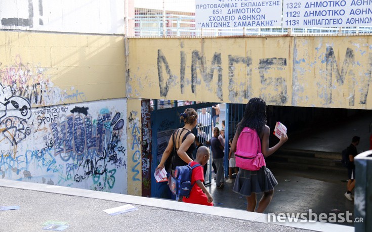 sxolikh_xronia10 sxolikh_xronia10