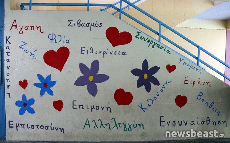 sxolikh_xronia4 sxolikh_xronia4