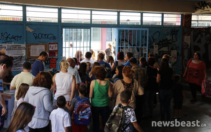 Ευχές για τη νέα σχολική χρονιά από την Όλγα Γεροβασίλη