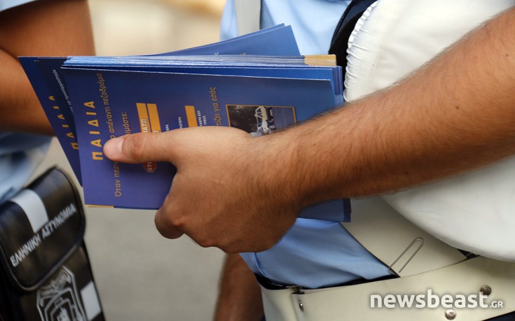 Τα εννέα σημεία που πρέπει να «τσεκάρουν» οι γονείς στη διαδρομή για το σχολείο