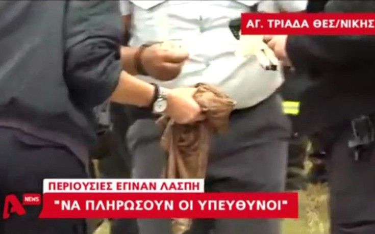 «Το ύφασμα που βρέθηκε ήταν από μπλούζα της μητέρας μου»