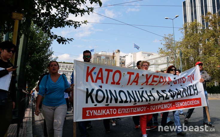 Στη Βουλή οι ξενοδοχοϋπάλληλοι