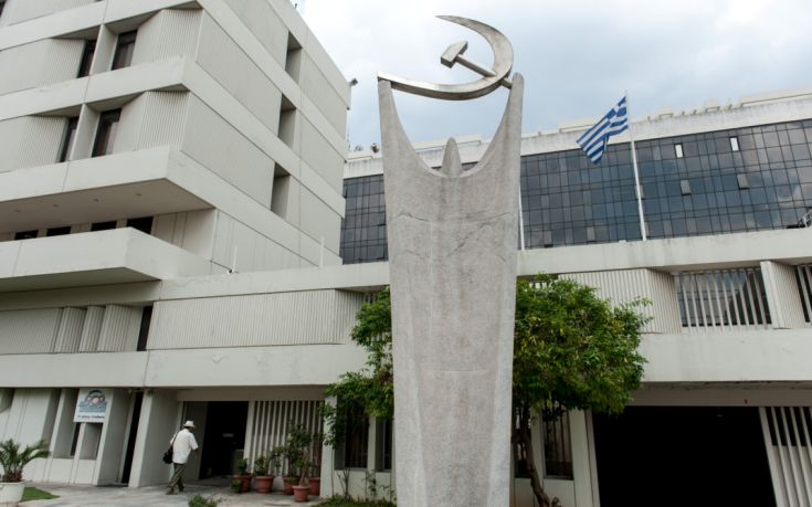 ΚΚΕ: Η κυβέρνηση έδειξε το πραγματικό της πρόσωπο με τα δακρυγόνα