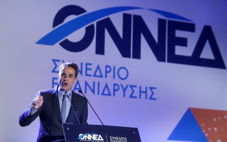 Μητσοτάκης: Εχθρός της νεολαίας ο Τσίπρας και η γερασμένη κυβέρνησή του