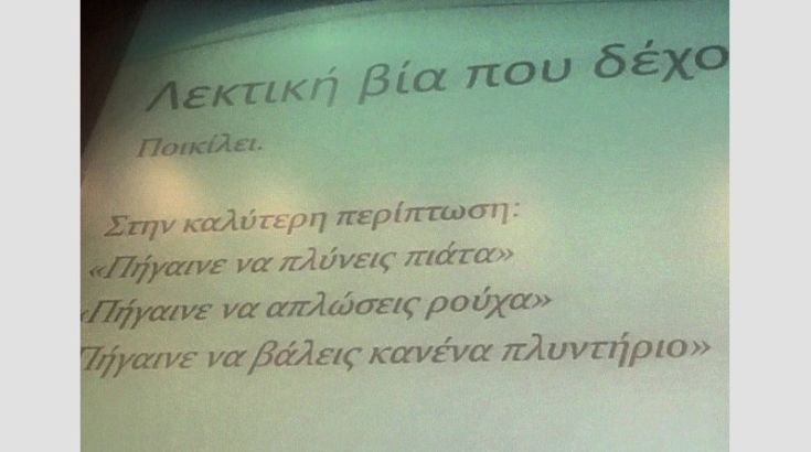 ΓΥΝΑΙΚΑ ΔΙΑΙΤΗΤΗΣ ΓΥΝΑΙΚΑ ΔΙΑΙΤΗΤΗΣ