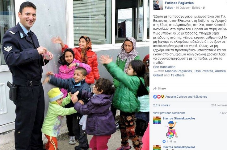 Ο αστυνομικός που έριξε το διαδίκτυο με τα προσφυγόπουλα