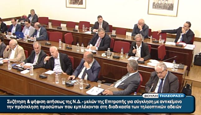 Ο Νίκος Παππάς στην Επιτροπή Θεσμών και Διαφάνειας