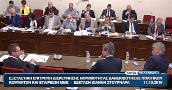 Ο Γιάννης Στουρνάρας στην εξεταστική της Βουλής για τα δάνεια