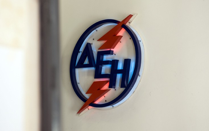 ΔΕΗ: Τα αποτελέσματα για το πρώτο τρίμηνο του 2019
