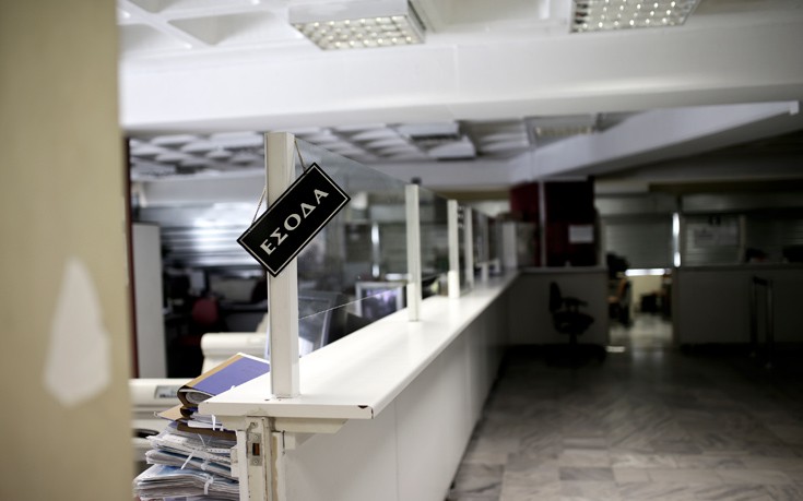 Τι ισχύει για τον κοινό τραπεζικό λογαριασμό και τις κατασχέσεις από την εφορία